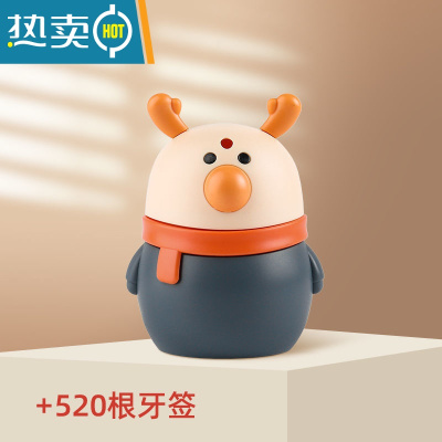 敬平网红牙签盒按压式弹出式牙签筒创意自动弹出家用卡通可爱风牙签罐 萌小鹿-深灰+约520根牙签