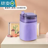 敬平小麦按压式牙签瓶北欧时尚创意牙签盒自动牙签筒餐馆家用牙签灌 麦[紫]牙签250根