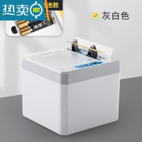 敬平智能感应牙签盒家用新款网红自动弹出客厅牙签筒创意牙签罐 灰白色电池款[送一包竹牙签]