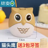 敬平按压式牙签盒创意自动弹出北欧ins餐厅个性牙签筒家用牙签罐 猫头鹰牙签筒+3包牙签