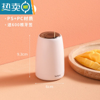 敬平网红款牙签盒家用个性创意自动弹出牙签盒便携带按压式牙签筒 冰川白[2个装](送600根牙签)