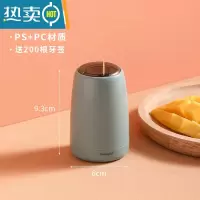 敬平网红款牙签盒家用个性创意自动弹出牙签盒便携带按压式牙签筒 天青色(送200根牙签)