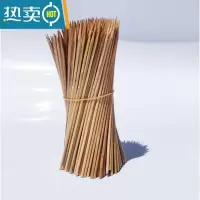 敬平[3500根]10厘米水果签水果叉竹牙签小吃短竹签烧小吃烤签鸡排签 15厘米竹签10捆2500根左右