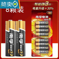 敬平智能感应牙签盒家用新款网红自动弹出客厅牙签筒创意牙签罐 深灰色电池8颗[无牙签盒]