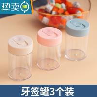 敬平按压式牙签盒创意自动弹出北欧ins餐厅个性牙签筒家用牙签罐 牙签筒直筒3个装