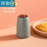 敬平网红款牙签盒家用个性创意自动弹出牙签盒便携带按压式牙签筒 天青色[2个装](送600根牙签)