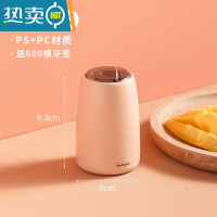 敬平网红款牙签盒家用个性创意自动弹出牙签盒便携带按压式牙签筒 藕荷粉[2个装](送600根牙签)