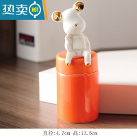 敬平卡通小熊牙签盒创意家用客厅轻奢便携牙签罐子北欧ins餐厅牙签筒 橙牙签筒+白坐熊