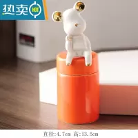 敬平卡通小熊牙签盒创意家用客厅轻奢便携牙签罐子北欧ins餐厅牙签筒 橙牙签筒+白坐熊