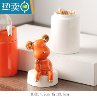 敬平卡通小熊牙签盒创意家用客厅轻奢便携牙签罐子北欧ins餐厅牙签筒 白牙签筒+橙坐熊