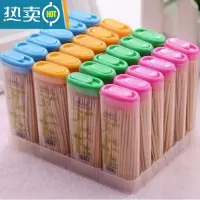 敬平棉签创意盒竹制方便收纳盒打火机款牙签筒按压式便携网红签 10个装