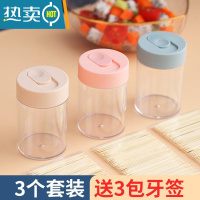 敬平按压式牙签盒创意自动弹出北欧ins餐厅个性牙签筒家用牙签罐 牙签筒直筒3个装+3包牙签