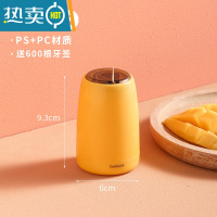 敬平网红款牙签盒家用个性创意自动弹出牙签盒便携带按压式牙签筒 柠檬黄[2个装](送600根牙签)