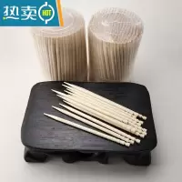 敬平2盒装全实木制单头尖头牙签实心木材制作粗牙签约250根剔牙齿