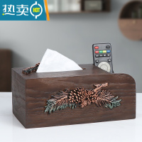 敬平按压牙签盒家用创意个性美式轻奢客厅牙签筒酒店餐厅专用牙签罐 松果纸巾盒带收纳 木纹色树脂