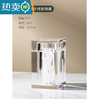 敬平北欧水晶玻璃牙签盒筒家用客厅餐桌创意酒店棉签牙线收纳盒罐 牙线盒(透明色)