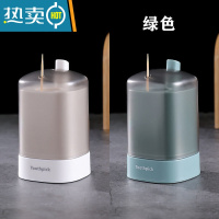 敬平时尚创意牙签盒家用自动按压牙签筒创意可爱客厅弹出式收纳盒 白色+绿色组合装[送约400支牙签]