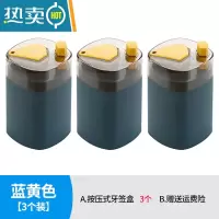 敬平创意牙签盒自动弹出家用个性客厅按压式牙签罐酒店专用餐厅牙签桶 蓝黄色3个装