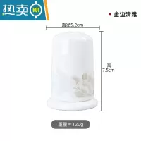 敬平家用牙签筒酒店牙签盒陶瓷简约牙签罐天地盖欧式金边牙签筒烟灰缸 骨瓷清雅牙签筒