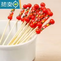 敬平水果签竹签花签水果叉创意盘饰艺术牙签鸡尾酒签意境盘饰 红色500支