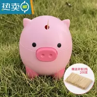 敬平牙签盒家用创意按压式自动弹出饭店牙签罐卡通时尚客厅茶几牙签筒 小猪1只[粉色]+牙签200根