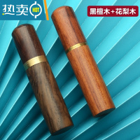 敬平檀木牙签筒家用牙签收纳罐随身便携式木质迷你旅行创意牙签收纳盒 两个装:黑檀木筒+花梨木筒(送牙签150支)