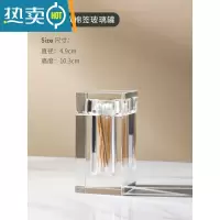 敬平北欧水晶玻璃牙签盒筒家用客厅餐桌创意酒店棉签牙线收纳盒罐 棉签盒(透明色)