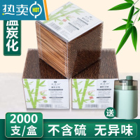 敬平家用碳化竹牙签2000支装送自动按压式牙签罐双尖牙签盒独包装