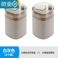 敬平创意牙签盒自动弹出家用个性客厅按压式牙签罐酒店专用餐厅牙签桶 白灰色2个装