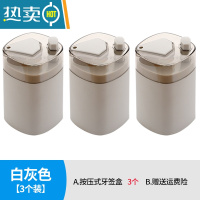 敬平创意牙签盒自动弹出家用个性客厅按压式牙签罐酒店专用餐厅牙签桶 白灰色3个装