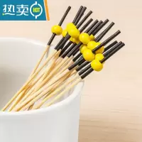 敬平水果签竹签花签水果叉创意盘饰艺术牙签鸡尾酒签意境盘饰 黄珠黑签500支