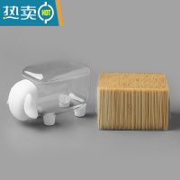 敬平牙签盒牙签筒创意家用厨房简约便携桶牙签罐牙签收纳盒杂物收纳罐 牙签盒[白]+牙签3500只