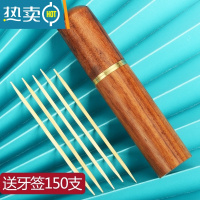 敬平檀木牙签筒家用牙签收纳罐随身便携式木质迷你旅行创意牙签收纳盒 花梨木筒(送牙签150支)
