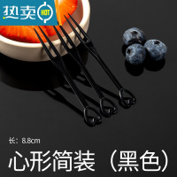 敬平水果叉吃水果蛋糕叉点心叉子独立装透明塑料两齿家用水果签 爱心叉黑色简装1万支[不参与买五送一]