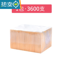 敬平3600支水果叉牙签双头竹子剔牙工具家用竹制细吃水果竹牙签 袋装3600支