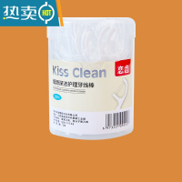 敬平|牙线家庭装超细圆线大包装次性牙签线圆罐装100支 牙线/桶装 8cm 200支