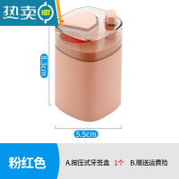 敬平创意牙签盒自动弹出家用个性客厅按压式牙签罐酒店专用餐厅牙签桶 粉红色1个装