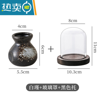 敬平日式陶瓷复古牙签盒牙签筒罐家用轻奢收纳盒个性创意酒店餐具 白瑾+玻璃罩+黑色托