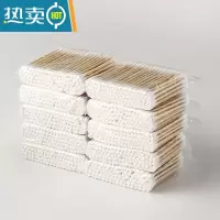敬平牙签盒牙签筒创意家用厨房简约便携桶牙签罐牙签收纳盒杂物收纳罐 棉签1000只/10包