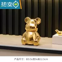 敬平轻奢小熊牙签筒可爱便携陶瓷牙签桶瓶家用客厅茶几牙签盒个性创意 金色