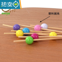 敬平水果签竹签珍珠圆抖音同款 伞签三明治竹签KTV牙签艺术串签 12cm混色圆珠100支/包