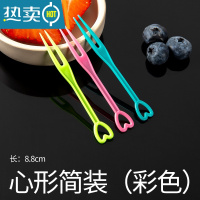 敬平水果叉吃水果蛋糕叉点心叉子独立装透明塑料两齿家用水果签 爱心叉彩色简装500支[买五送一]