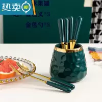 敬平水果叉家用高端甜品叉收纳罐套装儿童安全小叉子轻奢水果罐果签插 祖母绿水果罐[送3叉+3勺]