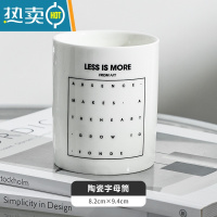 敬平熊公仔牙签盒家用陶瓷牙签筒牙线棉签收纳盒罐创意黑白棋盘牙签桶 陶瓷字母筒
