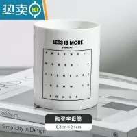 敬平熊公仔牙签盒家用陶瓷牙签筒牙线棉签收纳盒罐创意黑白棋盘牙签桶 陶瓷字母筒