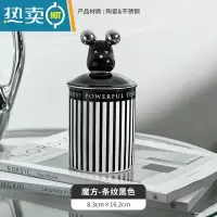 敬平熊公仔牙签盒家用陶瓷牙签筒牙线棉签收纳盒罐创意黑白棋盘牙签桶 魔方-条纹黑色