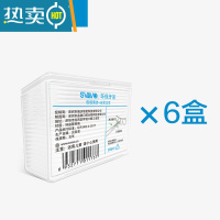 敬平牙签家用塑料牙签棒随时携带单头牙签线智能自动盒子 6盒装