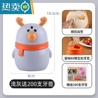 敬平2022新款牙签盒客厅家用创意麋鹿牙签筒按压式自动弹出牙签 浅灰单个送200支牙签