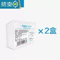 敬平牙签家用塑料牙签棒随时携带单头牙签线智能自动盒子 2盒装