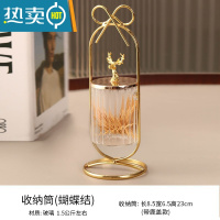 敬平创意个性家用牙签盒网红时尚高颜值商用牙签筒轻奢牙签收纳罐 鹿畔[透明牙签/棉签筒]蝴蝶结带鹿盖